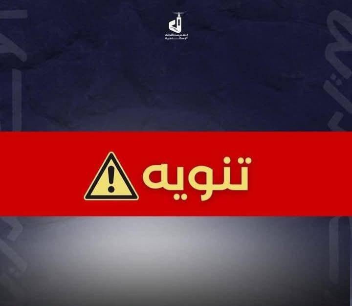 حقيقة فيديو إزالة عقار مخالف بالسيوف شماعة.. التنفيذية تكشف حيلة “التسكين الصوري” لتعطيل قرارات الإزالة 45 حقيقة فيديو إزالة عقار مخالف بالسيوف شماعة.. التنفيذية تكشف حيلة “التسكين الصوري” لتعطيل قرارات الإزالة