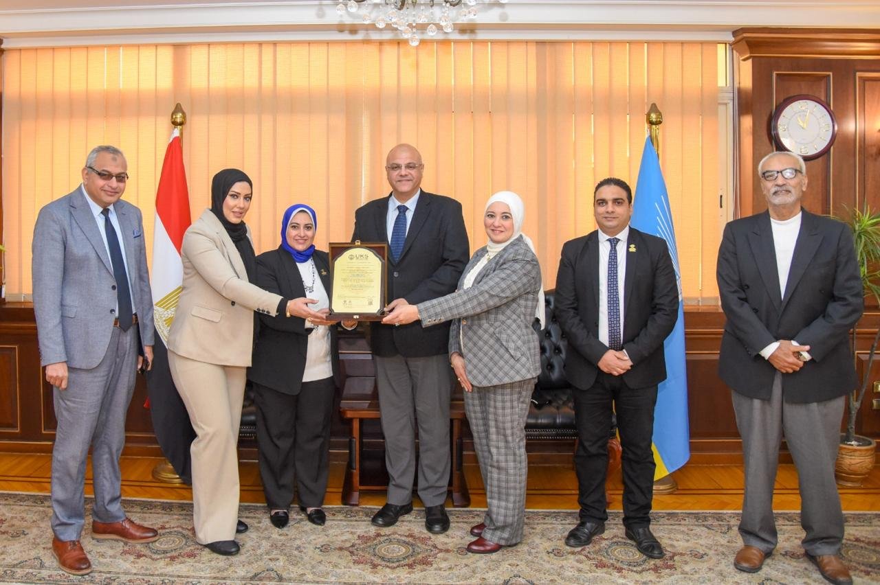 محافظة الإسكندرية تتسلم شهادة "الآيزو" الدولية (ISO 21001:2025) لمركز تدريب المحافظة (ATC)