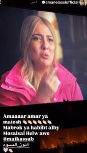 إشادات واسعة بأداء مى كساب في مسلسل نون النسوة على MBC مصر