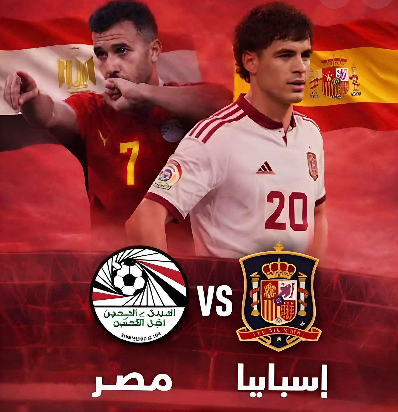 شوط أول بلا أهداف بين مصر وإسبانيا.. صراع تكتيكي وأداء قوي من الفراعنة