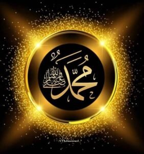 مولد الرسول محمد ﷺ.. حدث غيّر مجرى التاريخ في عام 571م