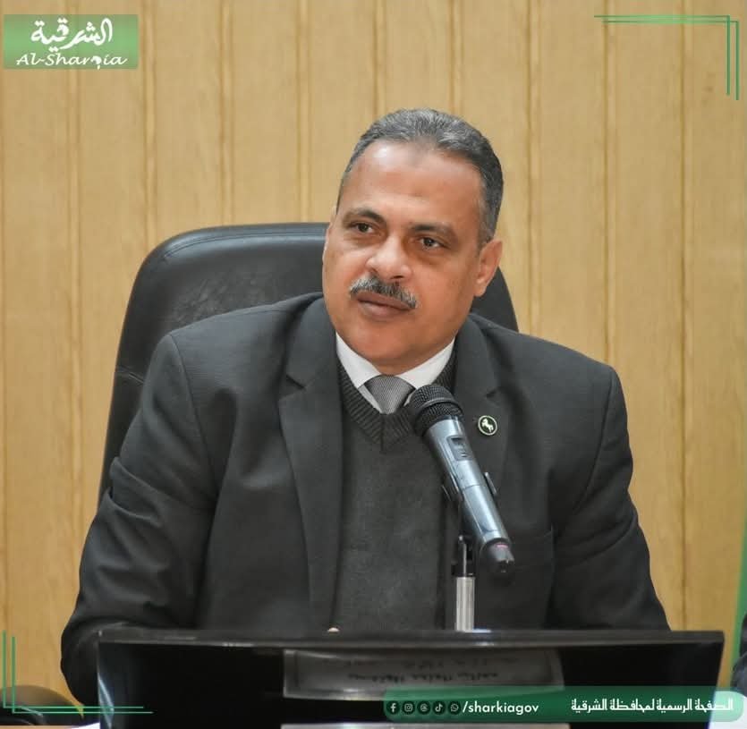 محافظ الشرقية يُشدد على ضرورة إستيفاء كافة الإشتراطات الصحية والبيئية قبل إصدار أي تراخيص للمشروعات ومحطات المحمول 