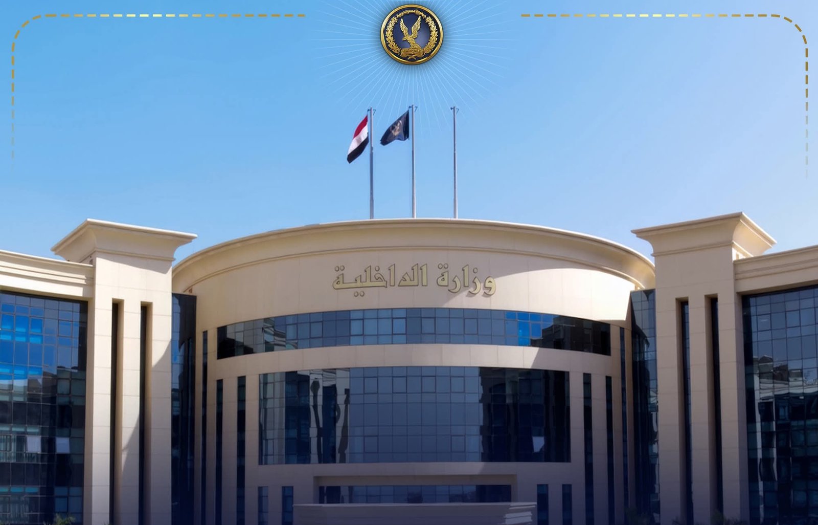 استمراراً لمكافحة جرائم غسل الأموال.. وزارة الداخلية تضبط 3 عناصر جنائية بقنا