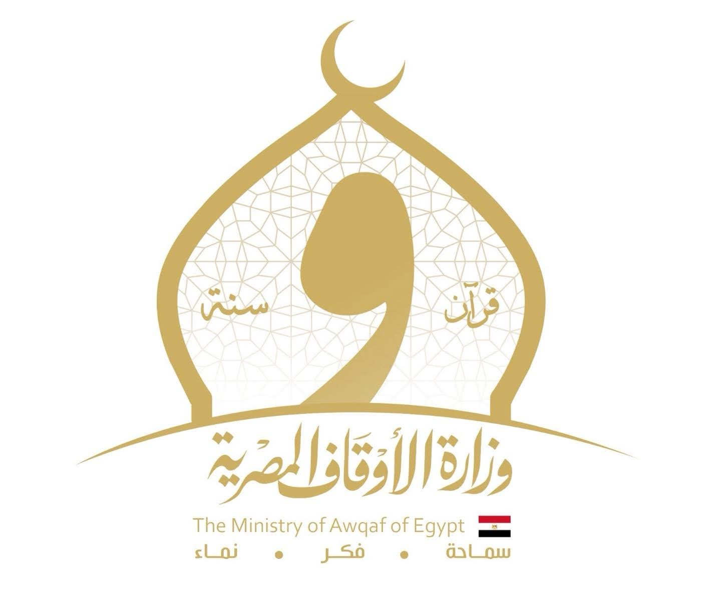 الأوقاف تحيل واقعة ظهور إعلامي غير مصرح به للتحقيق.. وتؤكد: الانضباط الإعلامي ضرورة لصون الخطاب الديني