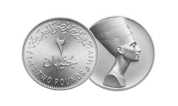 تطوير العملات المعدنية في مصر: طرح 2 جنيه وضمان توفر "الفكة" اليومية