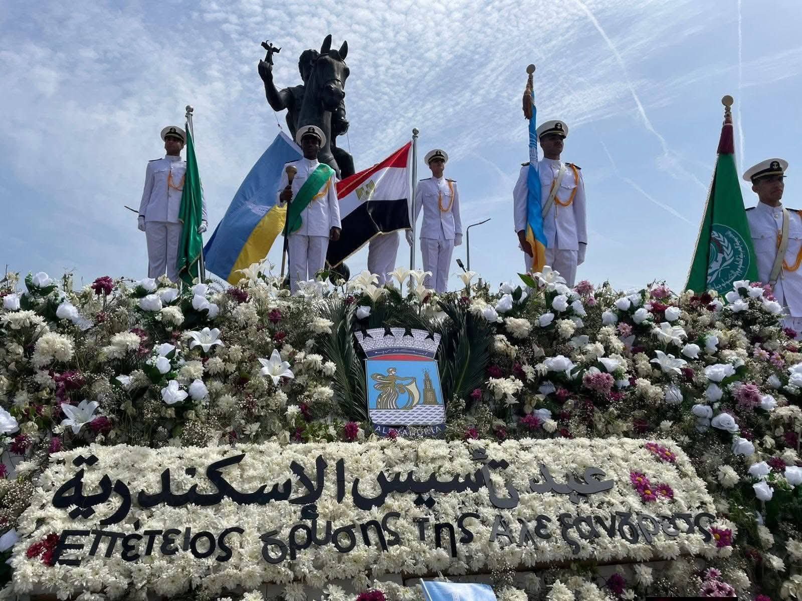 الإسكندرية تحتفل بيوم التأسيس بموكب حضاري من المتحف اليوناني الروماني إلى مكتبة الإسكندرية