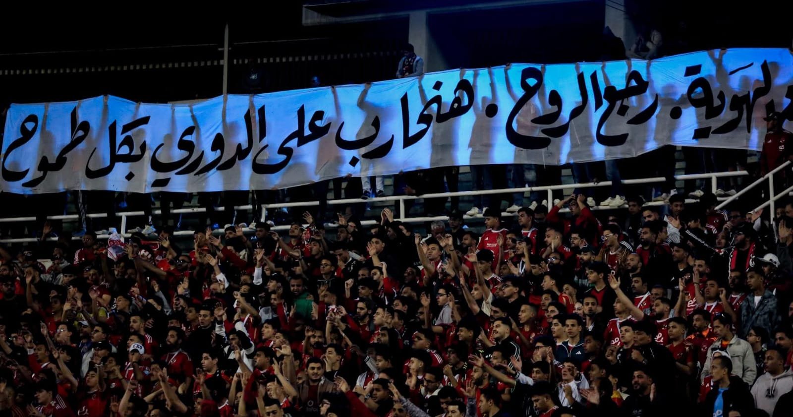 أخبار النادي الأهلي المصري اليوم الخميس 9 ابريل