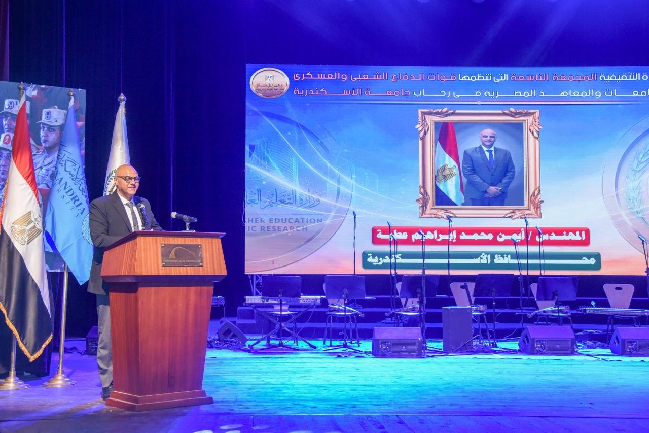 محافظ الإسكندرية