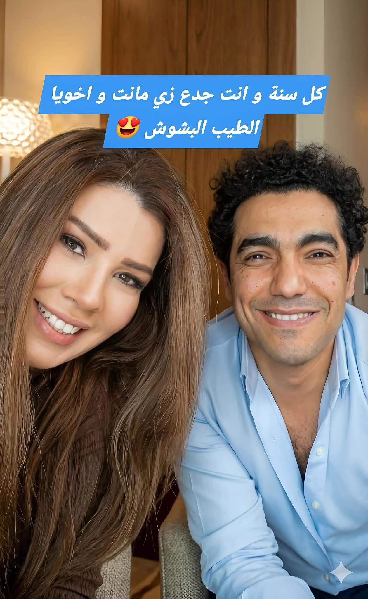 رانيا فريد شوقي تهنئ ميدو عادل بعيد ميلاده بصورة ورسالة مؤثرة 2 رانيا فريد شوقي تهنئ ميدو عادل بعيد ميلاده بصورة ورسالة مؤثرة