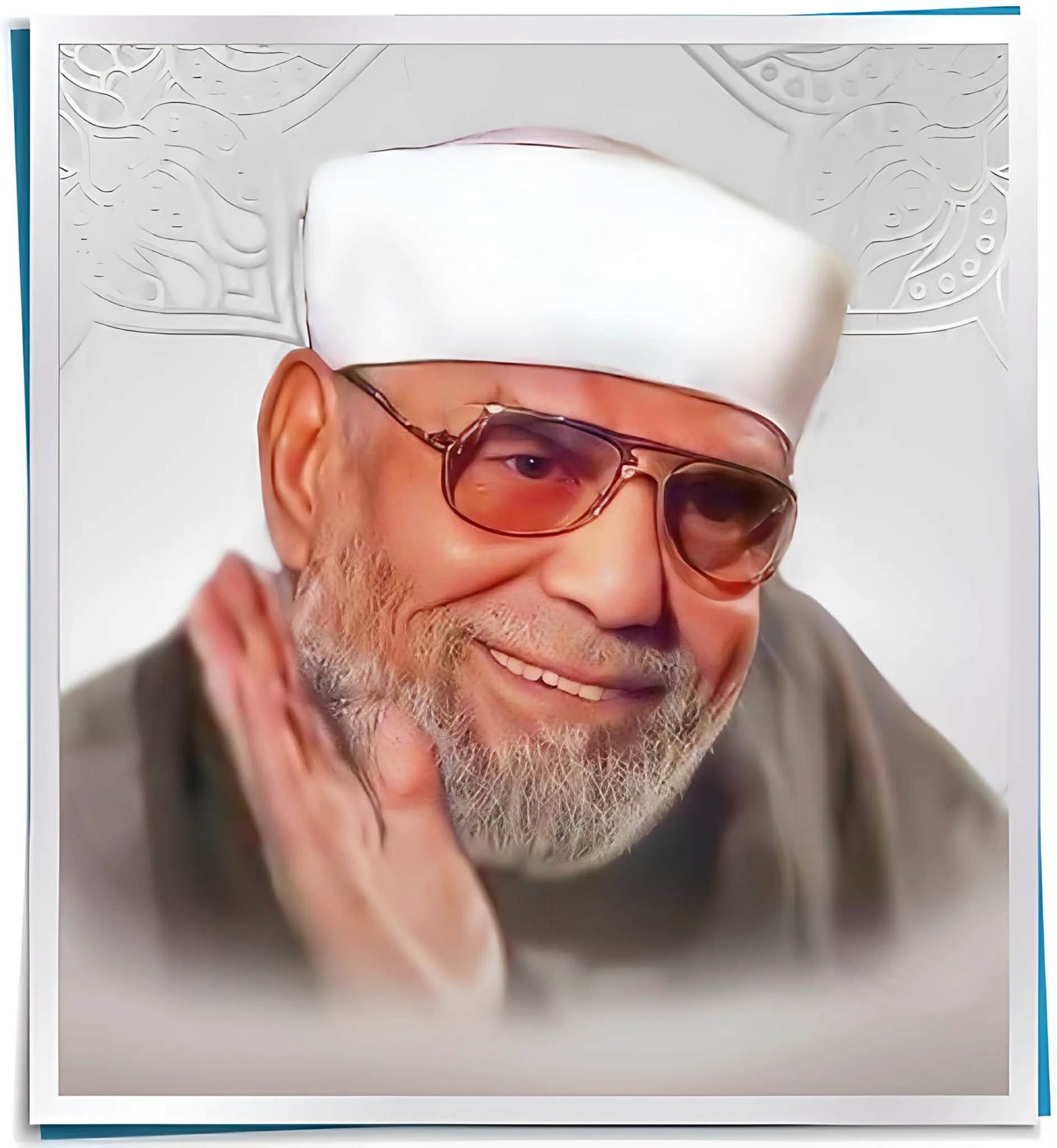 ذكرى ميلاد الإمام الراحل محمد متولي الشعراوي.. إمام الدعاة وصاحب الخواطر القرآنية 3 ذكرى ميلاد الإمام الراحل محمد متولي الشعراوي.. إمام الدعاة وصاحب الخواطر القرآنية