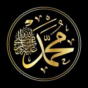 مولد الرسول محمد ﷺ.. حدث غيّر مجرى التاريخ في عام 571م