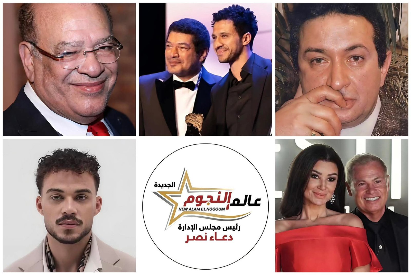 تصريحات نجوم الفن اليوم 28 أبريل.. صلاح عبد الله يثير الجدل وباسم سمرة يشيد بنجم شاب