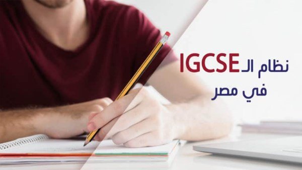 تسريبات امتحانات الدبلومة البريطانية 2026 تهز كامبريدج.. إعادة امتحان الرياضيات وإجراءات أمنية غير مسبوقة 5 تسريبات امتحانات الدبلومة البريطانية 2026 تهز كامبريدج.. إعادة امتحان الرياضيات وإجراءات أمنية غير مسبوقة