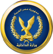 وزارة الداخلية تنظم ورشة تدريبية لمواجهة مخططات إسقاط الدول وتعزيز الوعي المجتمعي