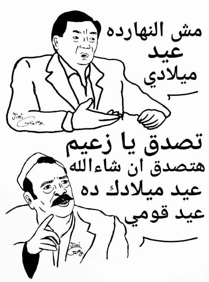 بصورة كوميدية.. صلاح عبد الله يخطف الأنظار في عيد ميلاد الزعيم عادل إمام