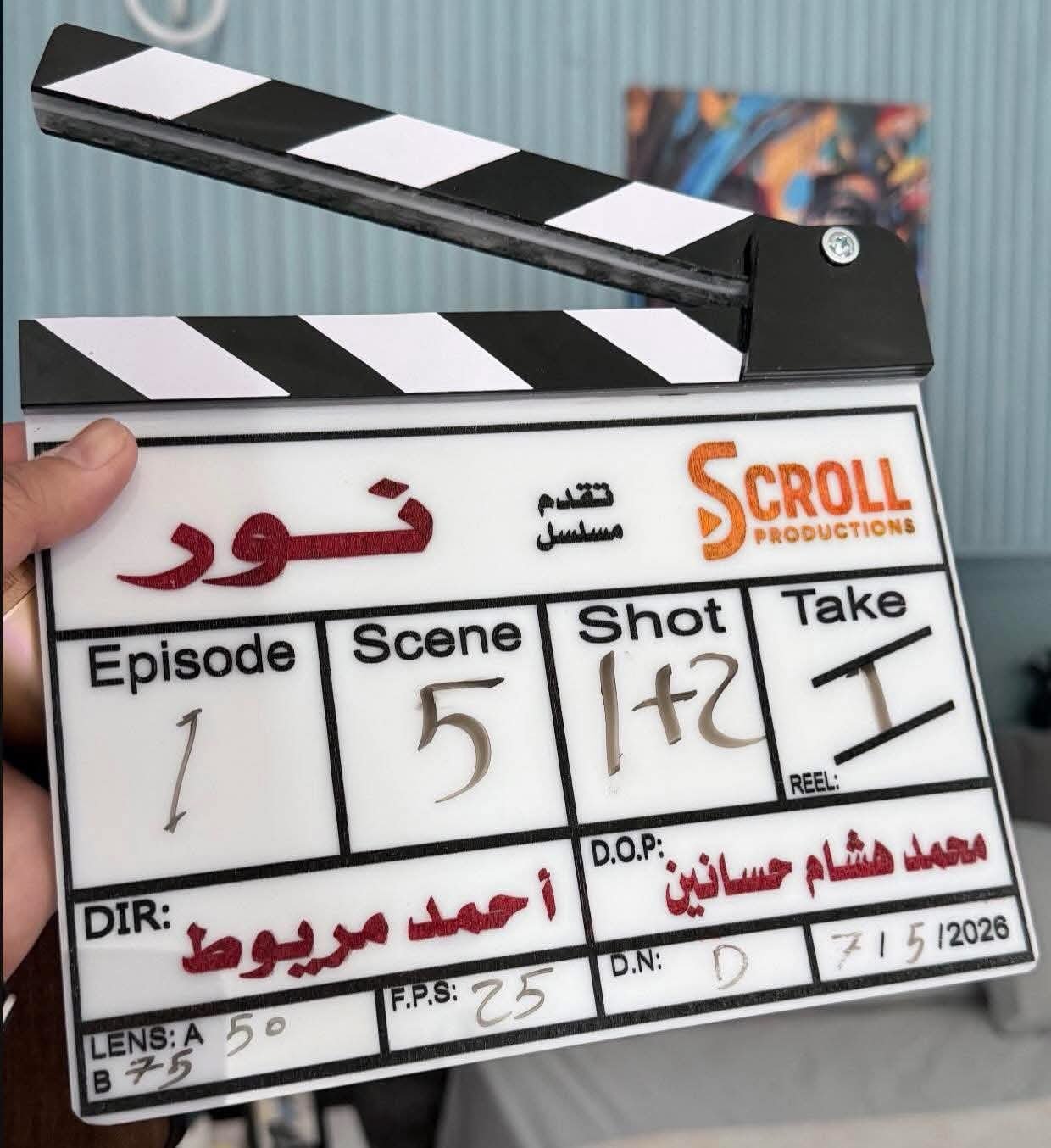 كريم الحسيني يكشف اللمسات الأخيرة لمسلسل “نور” قبل عرضه على منصة شوفها 4 كريم الحسيني يكشف اللمسات الأخيرة لمسلسل “نور” قبل عرضه على منصة شوفها