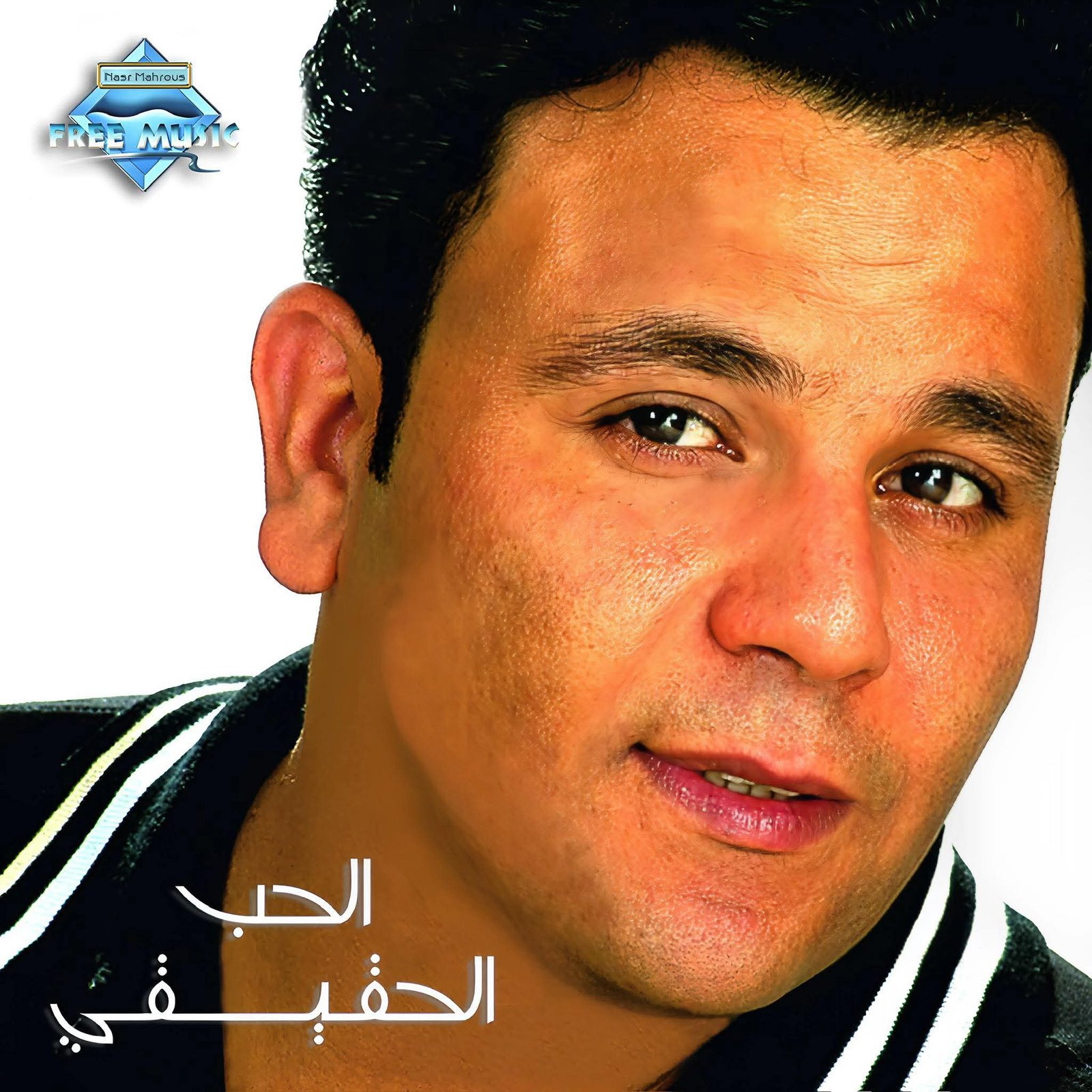 محمد فؤاد يستعيد ذكريات «الحب الحقيقي» بصورة من أرشيفه الفني 8 محمد فؤاد