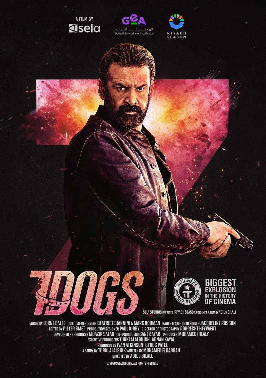 كريم عبدالعزيز على موعد مع رقم قياسي بفيلم 7 Dogs