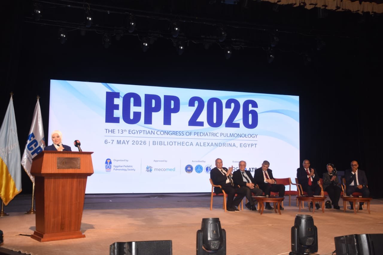 المؤتمر السنوي الثالث عشر لأمراض الصدر في الأطفال بالإسكندرية.. دعم طبي وعلمي لتطوير المنظومة الصحية