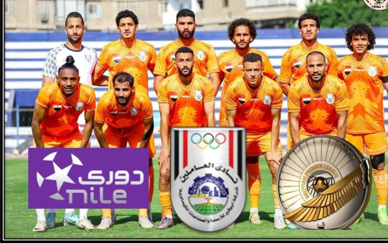 سماد أبو قير
