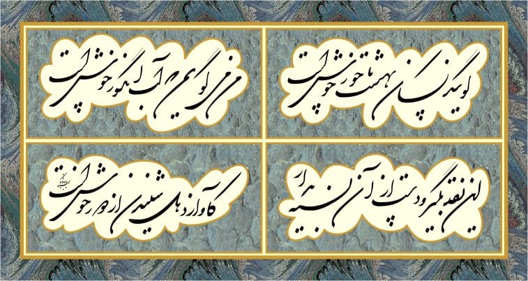 ذكرى ميلاد عمر الخيام.. عبقري الرياضيات والفلك وصاحب الرباعيات الخالدة
