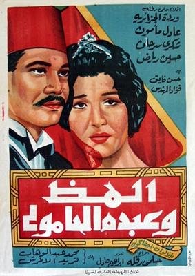 ذكرى ميلاد عبده الحامولي.. سلطان الطرب الذي جدد الموسيقى العربية في القرن التاسع عشر