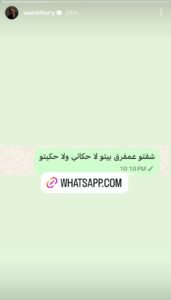 وائل كفوري يثير حماس جمهوره برسالة غامضة عن عمل جديد 3 وائل كفوري يثير حماس جمهوره برسالة غامضة عن عمل جديد