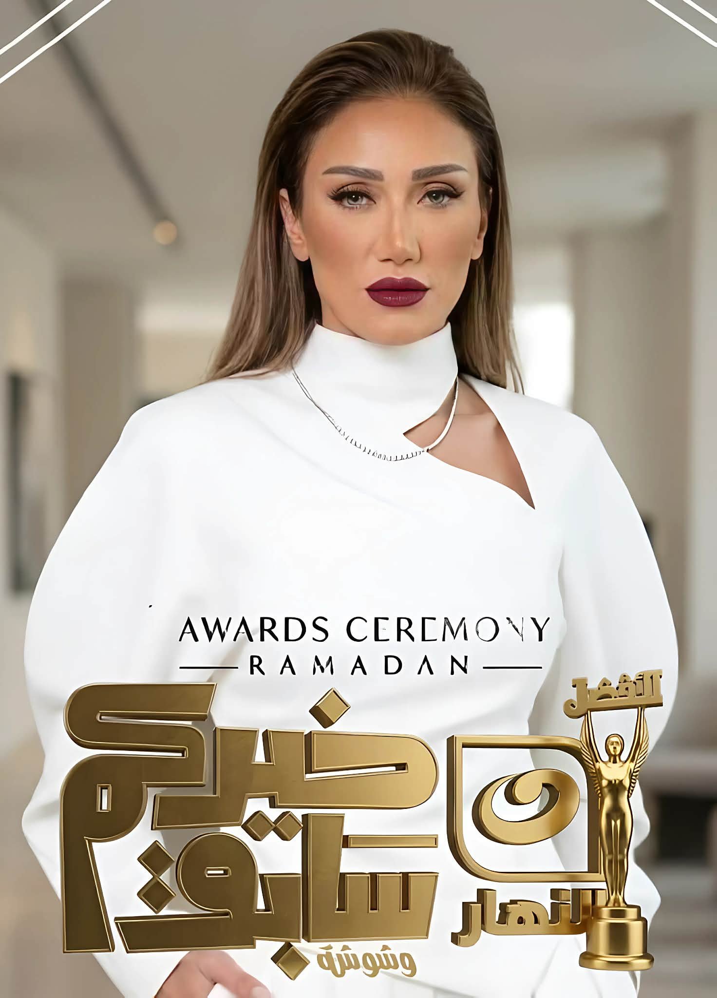 “ريهام سعيد توجه رسالة مؤثرة: شكراً لله وللجمهور.. ووشوشه أفضل برنامج في رمضان يتصدر التفاعل”