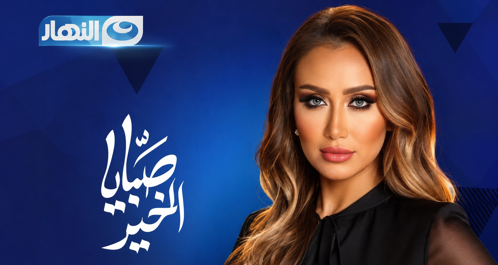 قناة النهار تحذف حلقة "كلاب الشوارع" من برنامج "صبايا الخير" بعد موجة انتقادات واسعة