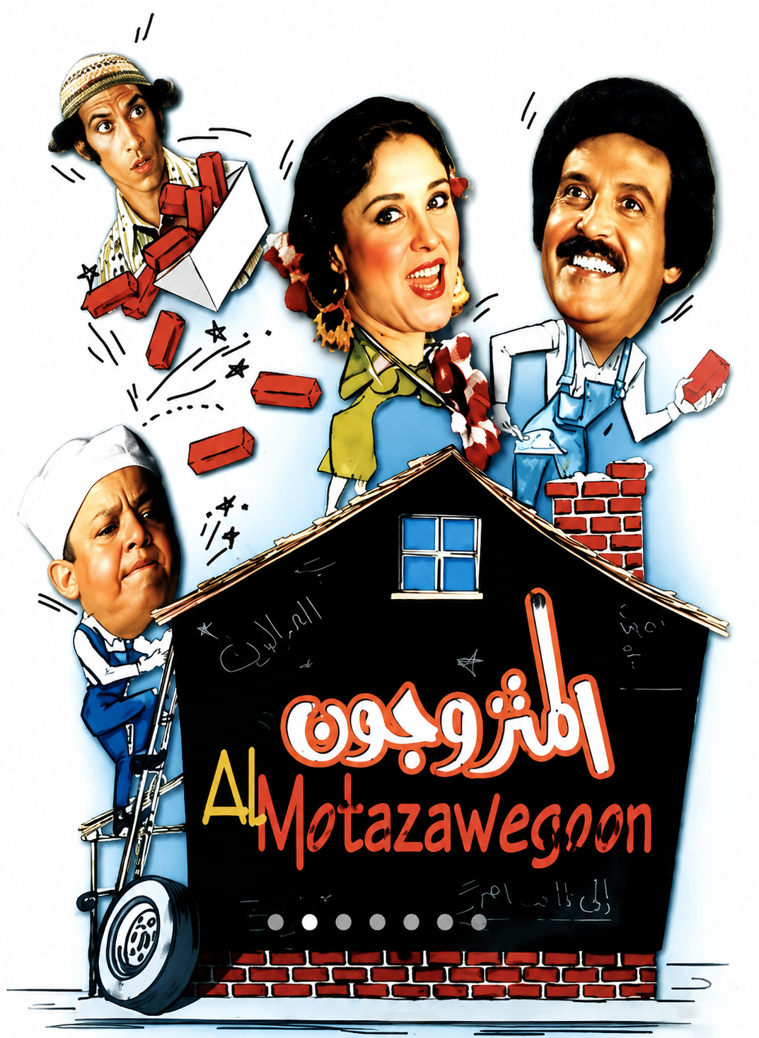 ذكرى ميلاد جورج سيدهم.. أسطورة الكوميديا المصرية التي أضحكت الملايين وأبكت القلوب برحيلها