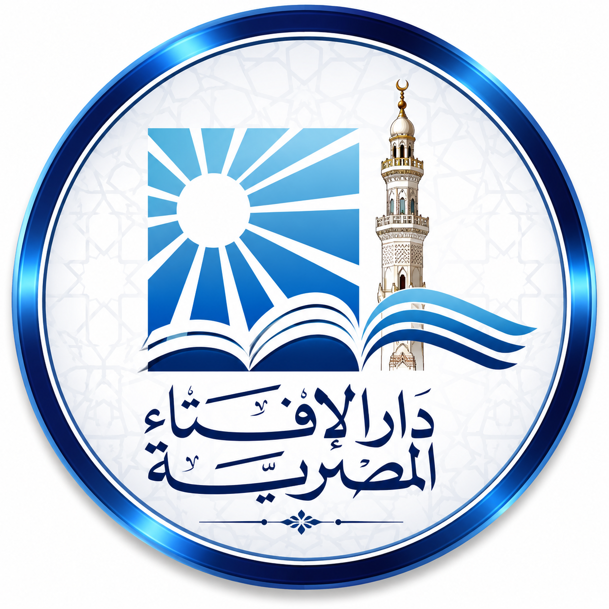 صيام العشر من ذي الحجة.. دار الإفتاء توضح فضل الصيام وحكم يوم عرفة