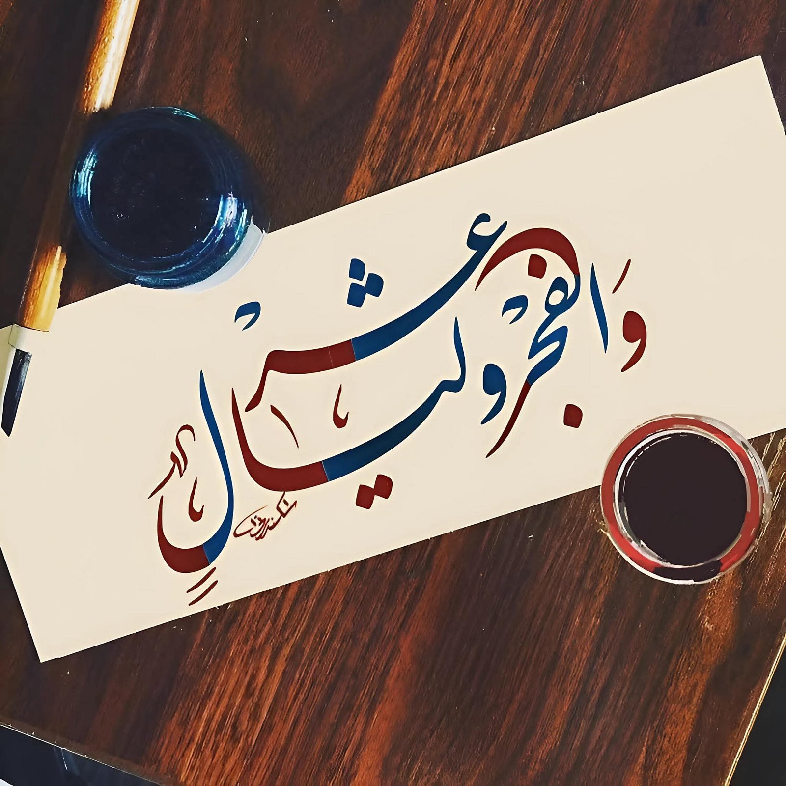 أول أيام العشر من ذي الحجة 2026.. فضل الأيام المباركة ومواعيد وقفة عرفات وعيد الأضحى
