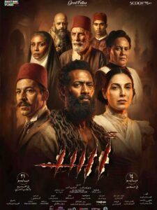 إيمان يوسف تكشف كواليس فيلم أسد وتجربتها الأولى بمصر 4 إيمان يوسف تكشف كواليس فيلم أسد وتجربتها الأولى بمصر