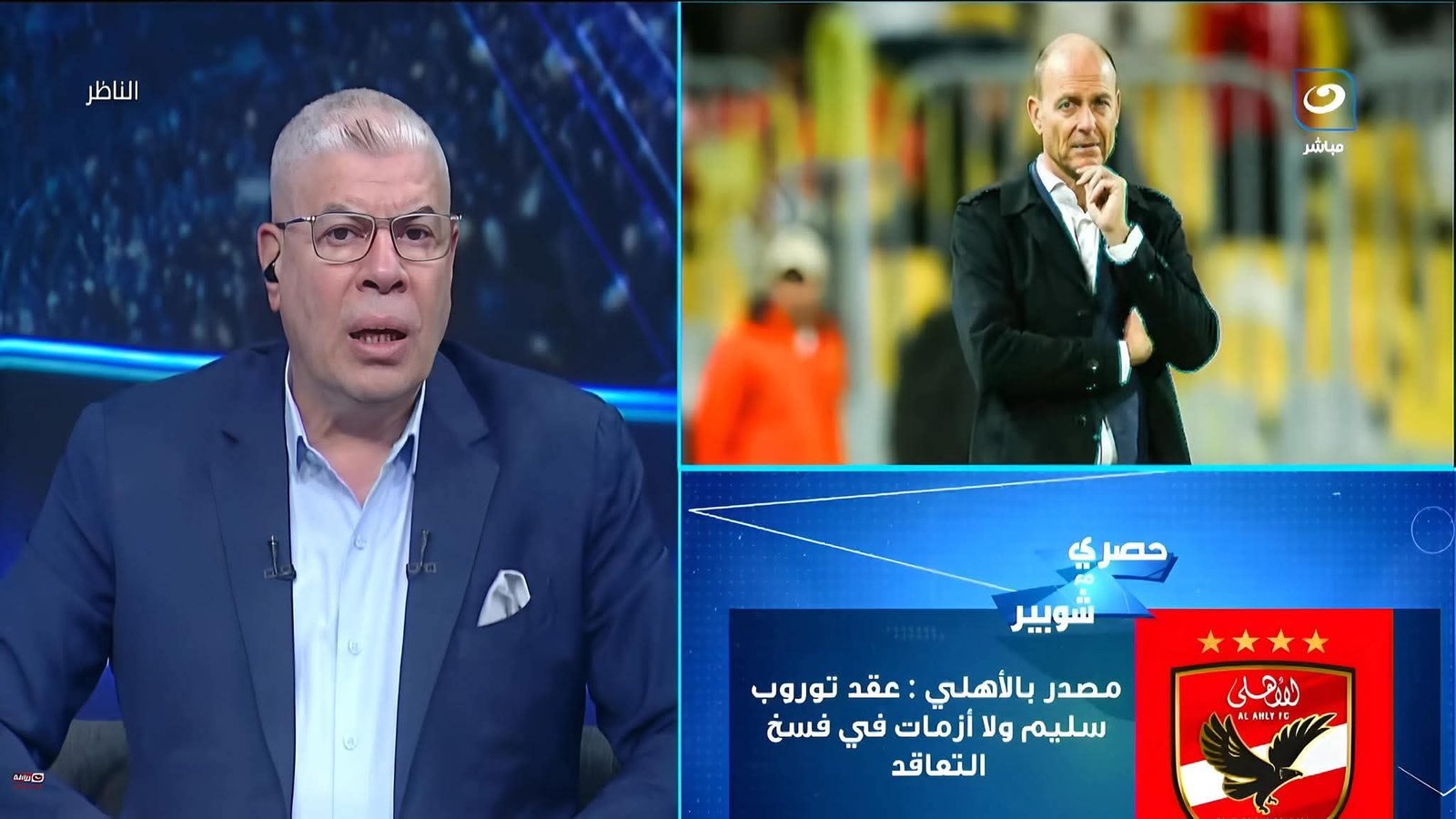 أحمد شوبير يكشف تفاصيل عقد مارسيل كولر مع الأهلي.. وشرط جزائي يؤجل الإعلان عن المدرب الجديد 4 أحمد شوبير يكشف تفاصيل عقد مارسيل كولر مع الأهلي.. وشرط جزائي يؤجل الإعلان عن المدرب الجديد