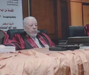 وفاة الدكتور عبد الله الشاذلي أستاذ العقيدة والفلسفة بجامعة الأزهر 2 وفاة الدكتور عبد الله الشاذلي أستاذ العقيدة والفلسفة بجامعة الأزهر