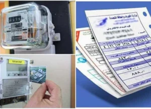 ترشيد استهلاك الكهرباء في الصيف 2026.. طرق فعالة لتقليل الفاتورة الشهرية دون التأثير على الراحة 2 ترشيد استهلاك الكهرباء في الصيف 2026.. طرق فعالة لتقليل الفاتورة الشهرية دون التأثير على الراحة