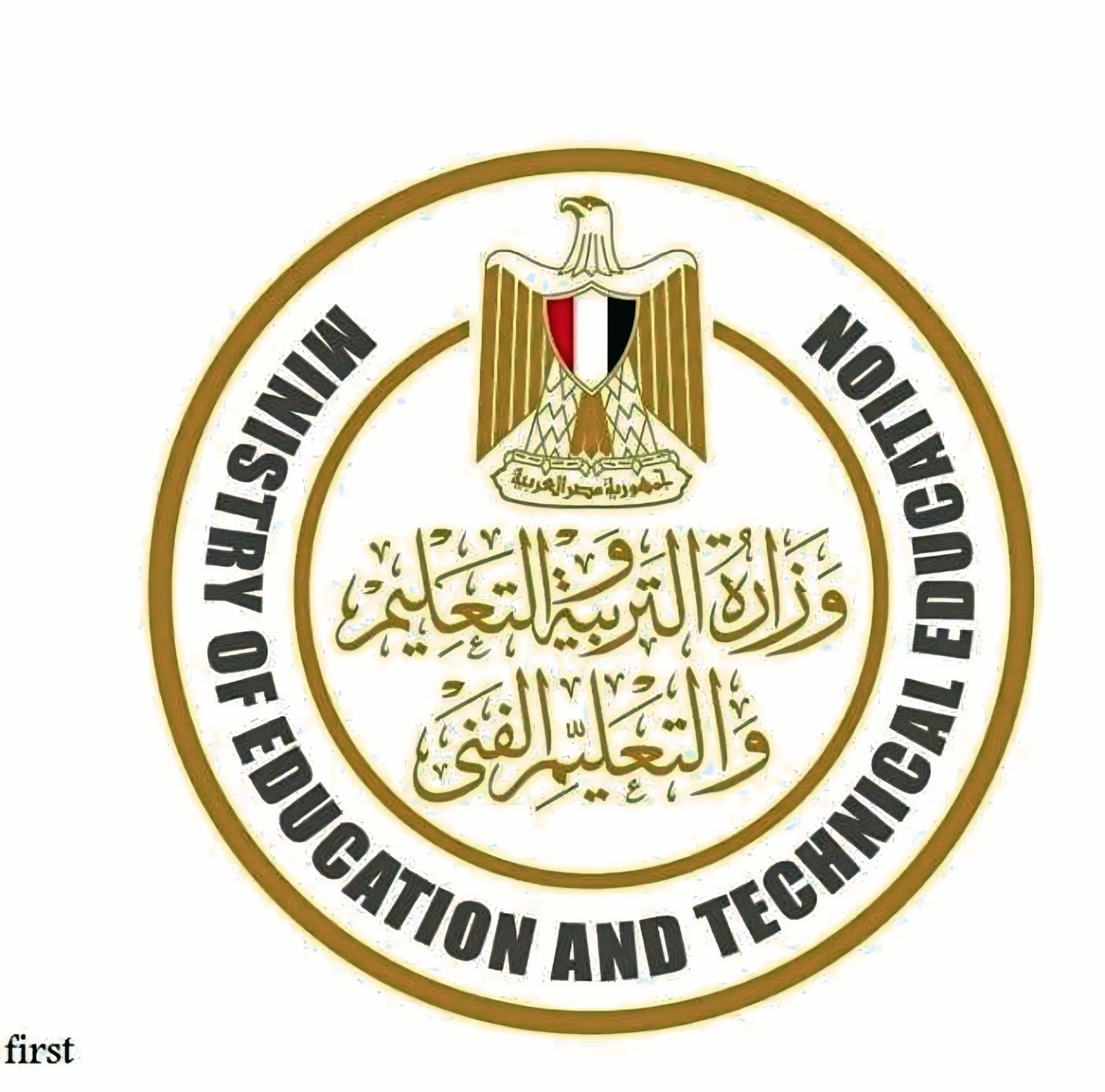 اليوم.. انطلاق امتحانات الشهادة الإعدادية لـ 2 مليون طالب بالمحافظات