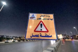 غلق 6 مطالع ومنازل بكوبري 6 أكتوبر.. مواعيد التحويلات المرورية بالجيزة 3 غلق 6 مطالع ومنازل بكوبري 6 أكتوبر.. مواعيد التحويلات المرورية بالجيزة