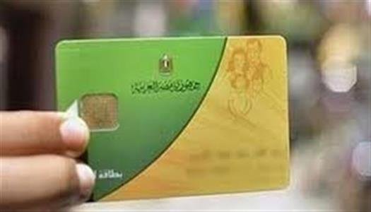 الدعم النقدي على بطاقة التموين.. التموين تحسم الجدل وتعلن نظامًا جديدًا لدعم الخبز دون صرف أموال كاش للمواطنين 1 الدعم النقدي على بطاقة التموين.. التموين تحسم الجدل وتعلن نظامًا جديدًا لدعم الخبز دون صرف أموال كاش للمواطنين