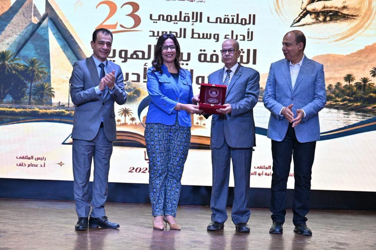 وزيرة الثقافة تفتتح الملتقى الإقليمي لأدباء وسط الصعيد بالمنيا وتؤكد: العدالة الثقافية أولوية لدعم المبدعين
