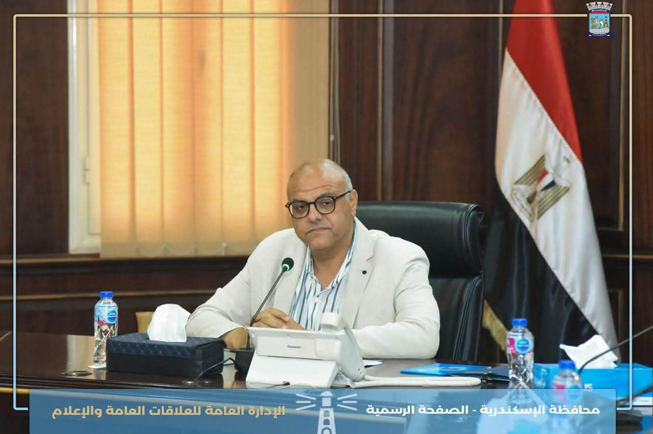 محافظ الإسكندرية