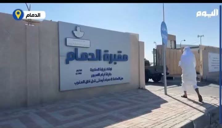 ضحايا حادث