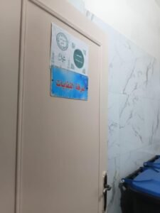 إغلاق مستشفى بالهانوفيل بسبب مخالفات النفايات الطبية الخطرة.. صحة الإسكندرية تتخذ إجراءات حاسمة لحماية المواطنين