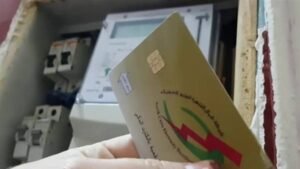 استخراج بدل فاقد كارت الكهرباء 2026.. الرسوم والأوراق المطلوبة وخطوات الحصول على الكارت الجديد