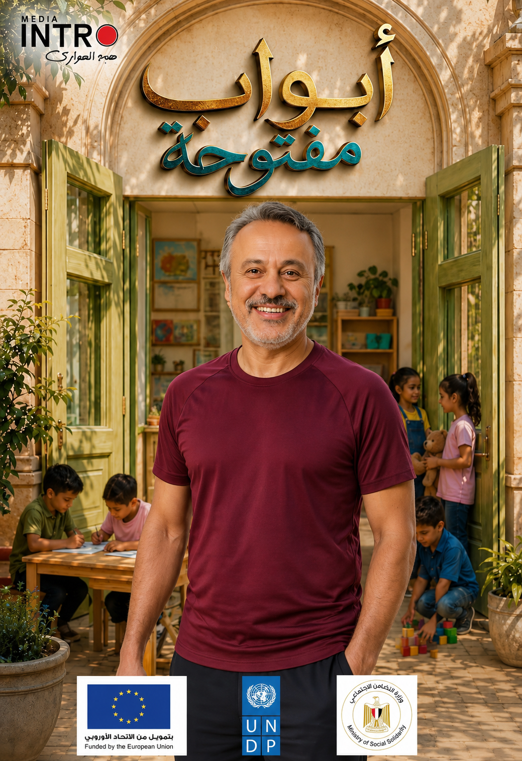 “أبواب مفتوحة”.. انطلاق مسلسل إذاعي جديد برعاية وزارة التضامن الاجتماعي 3 “أبواب مفتوحة”.. انطلاق مسلسل إذاعي جديد برعاية وزارة التضامن الاجتماعي