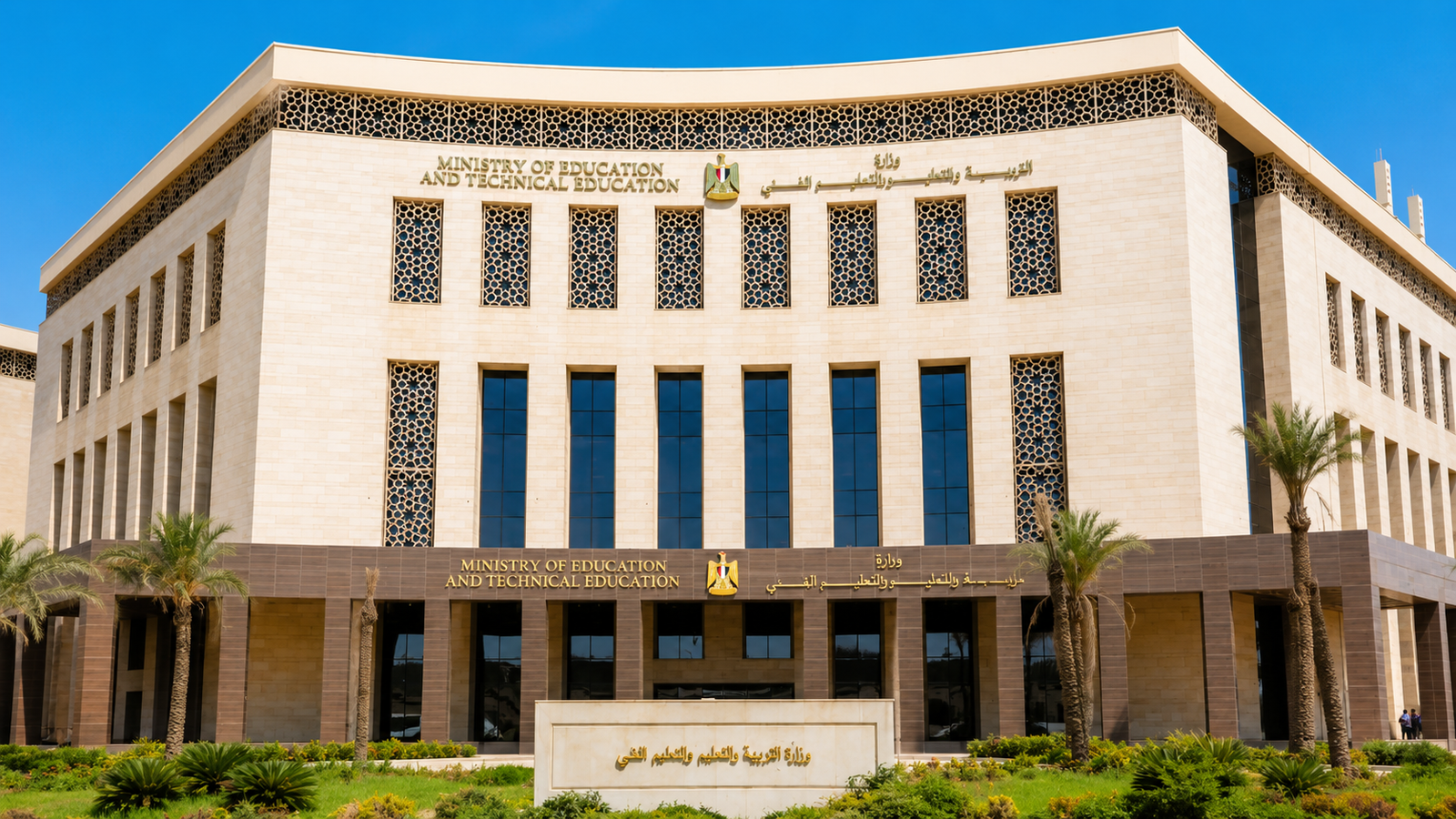 امتحانات الثانوية العامة 2026.. التعليم تعلن انضباط اللجان وانتظام الامتحانات في ثاني أيام الاختبارات 3 امتحانات الثانوية العامة 2026.. التعليم تعلن انضباط اللجان وانتظام الامتحانات في ثاني أيام الاختبارات