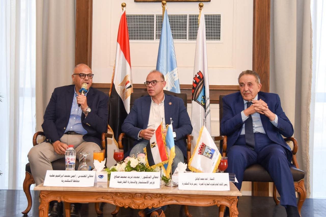 وزير الاستثمار والتجارة الخارجية يبحث تطوير مناخ الاستثمار مع مجتمع الأعمال بالإسكندرية لتعزيز تنافسية الاقتصاد المصري