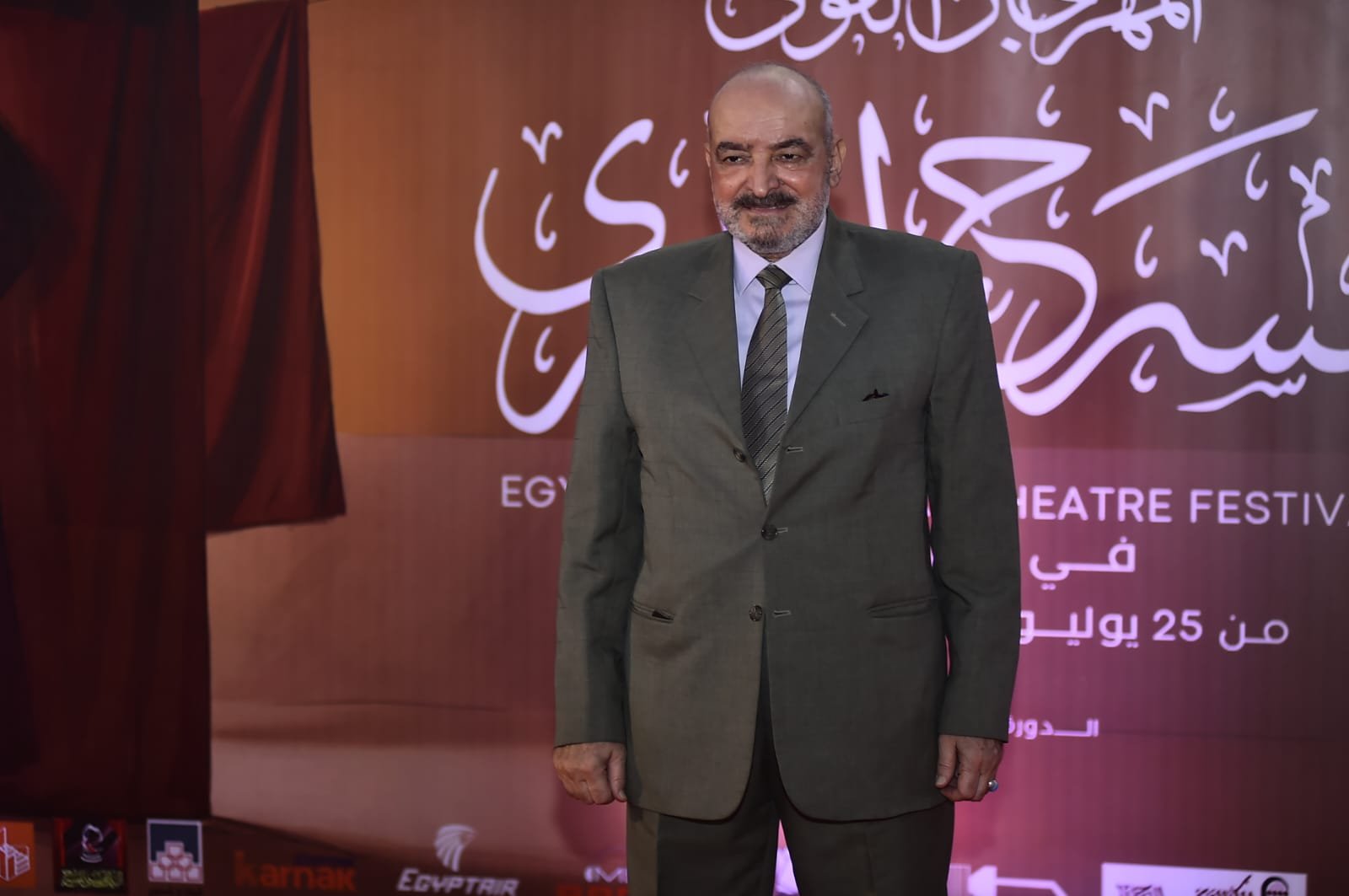 المهرجان القومي للمسرح المصري ينطلق اليوم من دار الأوبرا المصرية بحضور كبار المسؤولين ونجوم الفن 3 المهرجان القومي للمسرح المصري ينطلق اليوم من دار الأوبرا المصرية بحضور كبار المسؤولين ونجوم الفن