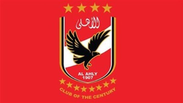 الأهلي يختبر جاهزية لاعبيه أمام لافيينا في بروفة جديدة قبل معسكر إسبانيا وانطلاق الموسم الجديد 3 الأهلي يختبر جاهزية لاعبيه أمام لافيينا في بروفة جديدة قبل معسكر إسبانيا وانطلاق الموسم الجديد