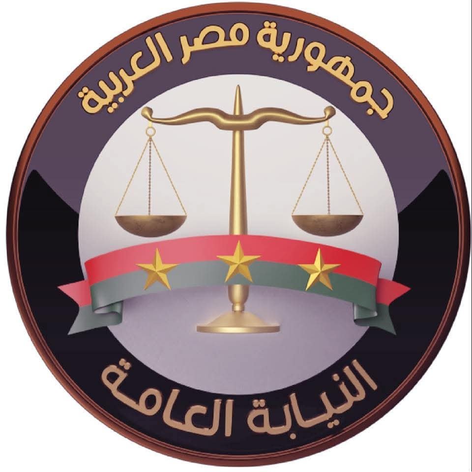 النائب العام ينعي شهداء الحماية المدنية الذين استشهدوا أثناء أداء الواجب 4 النائب العام